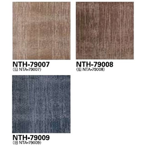 サンゲツ カーペットタイルNT NT-700H NTH-790 F-eco オーバータイムF 1枚単位