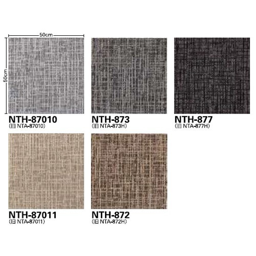サンゲツ カーペットタイルNT NT-700H NTH-870 F-eco ウーブンF 1枚単位