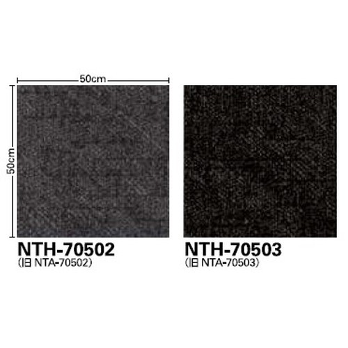 サンゲツ カーペットタイルNT NT-700H NTH-7050 F-eco デジタルスラッシュF 1枚単位