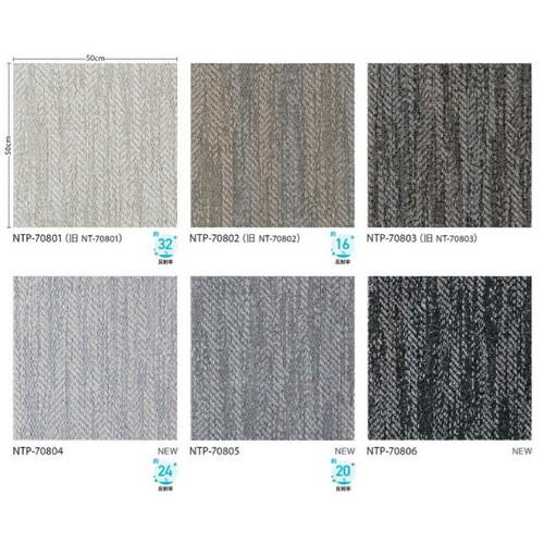 サンゲツ カーペットタイルNT NT-700P NTP-7080 D-eco シフォンプレーンD 1枚単位