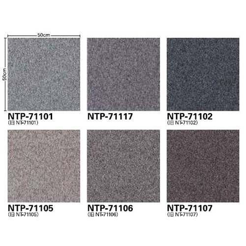 サンゲツ カーペットタイルNT NT-700P NTP-7110 D-eco ミックスプレーンD 1枚単位