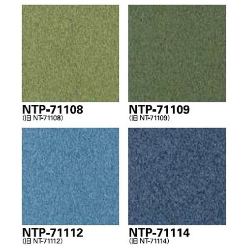サンゲツ カーペットタイルNT NT-700P NTP-7110 D-eco ミックスプレーンD 1枚単位