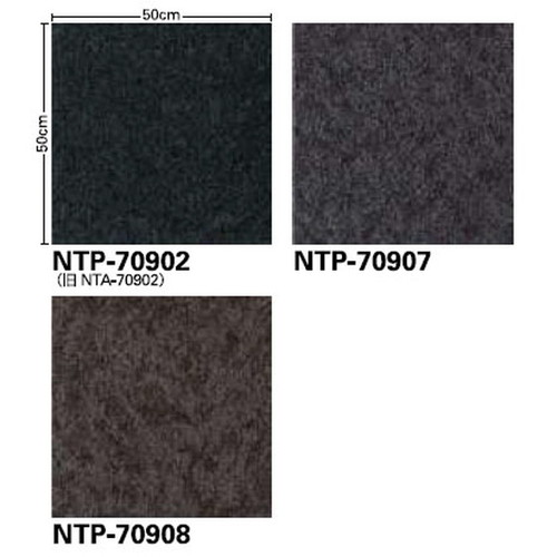 サンゲツ カーペットタイルNT NT-700P NTP-7090 F-eco クラフトプレーンF 1枚単位