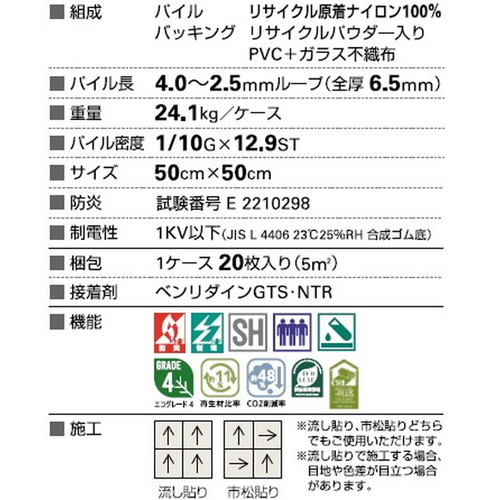 サンゲツ カーペットタイルNT NT-700P NTP-7090 F-eco クラフトプレーンF 1枚単位