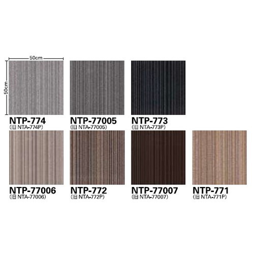 サンゲツ カーペットタイルNT NT-700P NTP-770 F-eco アルモニーF 1枚単位