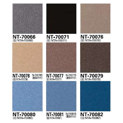 サンゲツ カーペットタイルNT NT-700 NT-700 F-eco NT-700F 1枚単位