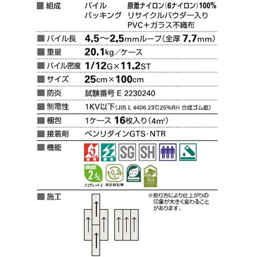 サンゲツ カーペットタイルNT NT-700H NTH-8000 NTH-8100 シャンブレー 1枚単位