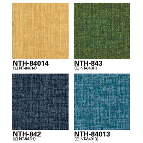 サンゲツ カーペットタイルNT NT-700H NTH-840 シャンブレー・スクエア 1枚単位