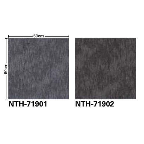 サンゲツ カーペットタイルNT NT-700H NTH-7190 ナチュラルリズム 1枚単位