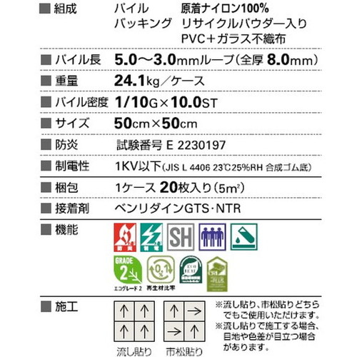 サンゲツ カーペットタイルNT NT-700H NTH-7190 ナチュラルリズム 1枚単位