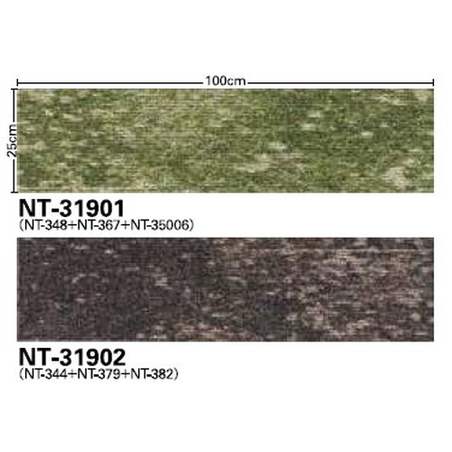 サンゲツ カーペットタイルNT NT-350 NT-3190 ローンプランク 1枚単位