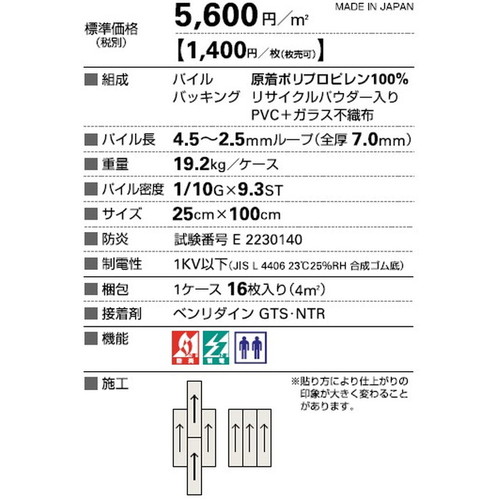 サンゲツ カーペットタイルNT NT-350 NT-3190 ローンプランク 1枚単位
