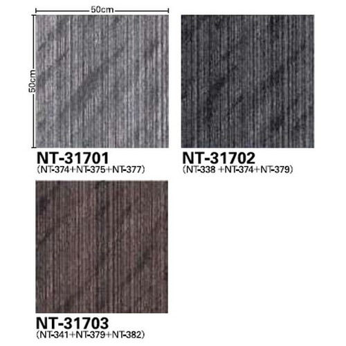 サンゲツ カーペットタイルNT NT-350 NT-3170 サンライトライン 1枚単位