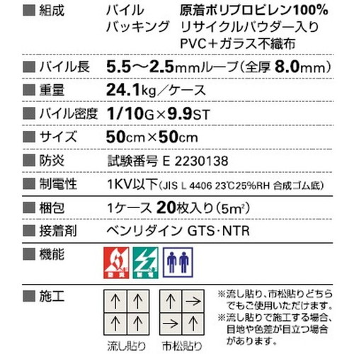 サンゲツ カーペットタイルNT NT-350 NT-3170 サンライトライン 1枚単位