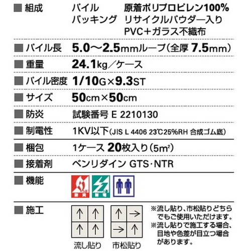 サンゲツ カーペットタイルNT NT-350 NT-3150 ドロップチェック 1枚単位