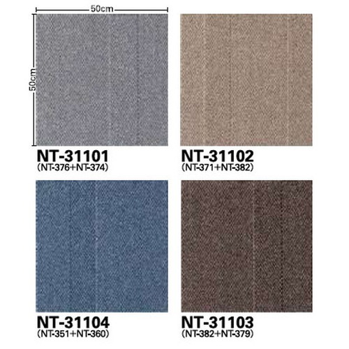 サンゲツ カーペットタイルNT NT-350 NT-3110 ワッフルテクスチャー 1枚単位