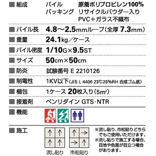 サンゲツ カーペットタイルNT NT-350 NT-3110 ワッフルテクスチャー 1枚単位