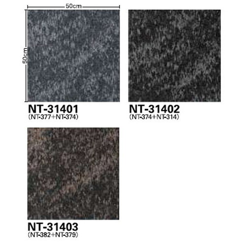 サンゲツ カーペットタイルNT NT-350 NT-3140 サンヘイジータイル 1枚単位