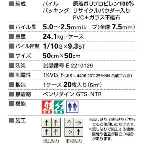 サンゲツ カーペットタイルNT NT-350 NT-3140 サンヘイジータイル 1枚単位