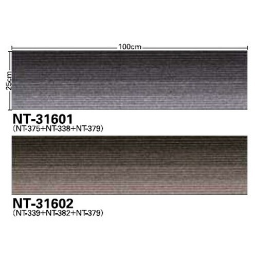 サンゲツ カーペットタイルNT NT-350 NT-3160 グラデーションプランク 1枚単位