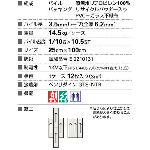サンゲツ カーペットタイルNT NT-350 NT-3160 グラデーションプランク 1枚単位