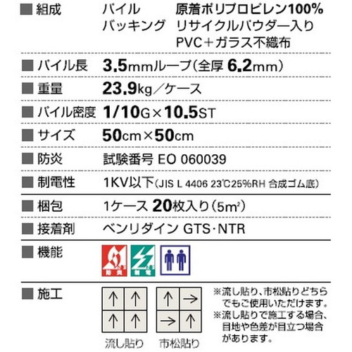 サンゲツ カーペットタイルNT NT-350 NT-350G グラデーション 1枚単位