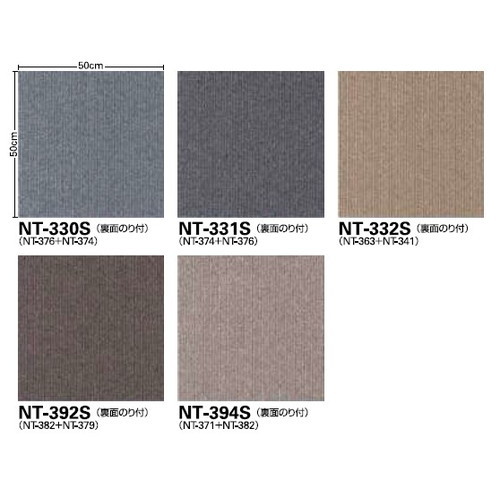 サンゲツ カーペットタイルNT NT-350 NT-350S ライン 裏面のり付 1枚単位
