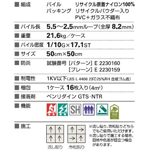 サンゲツ カーペットタイルDT COZY コーラルリーフF DT-7810 DT-7800 F-eco 1枚単位