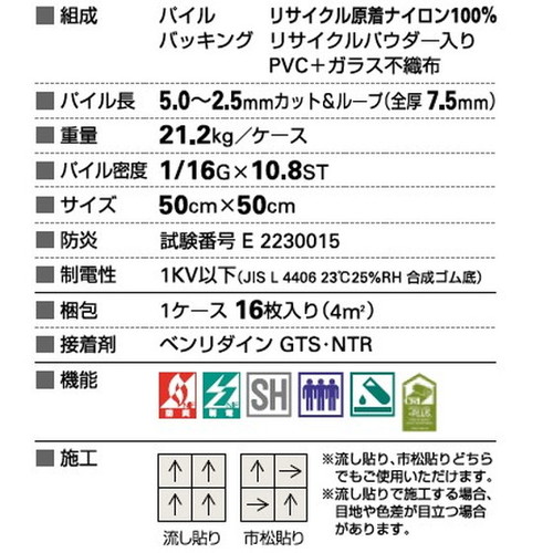 サンゲツ カーペットタイルDT COZY マニッシュツイードF DT-7650 F-eco 1枚単位
