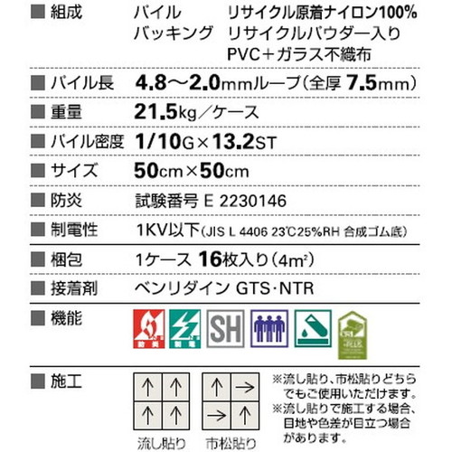 サンゲツ カーペットタイルDT COZY クラフトスタジオF DT-5000 F-eco 1枚単位