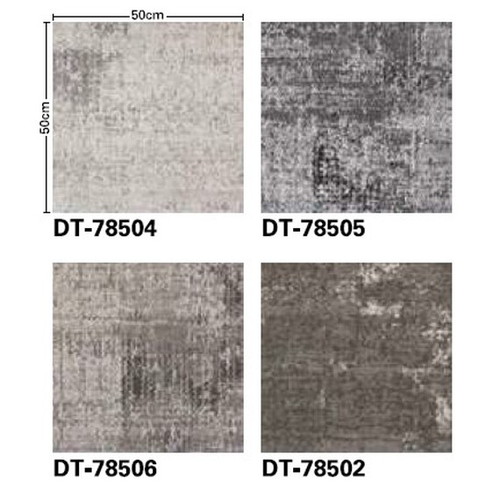 サンゲツ カーペットタイルDT COZY ムーンロードF DT-7850 F-eco 1枚単位
