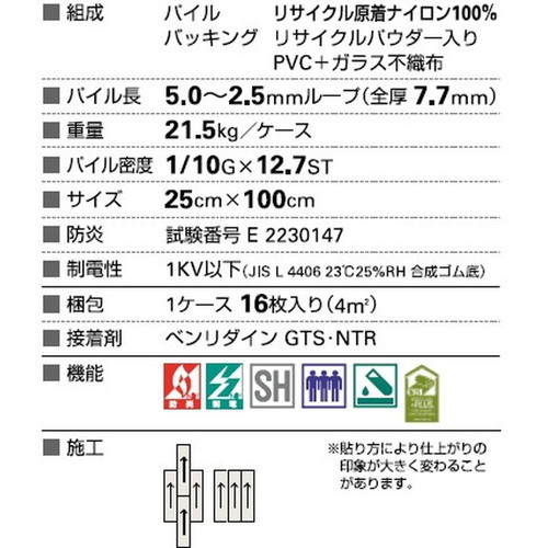 サンゲツ カーペットタイルDT NATURE ルーセントフローF DT-5010 F-eco 1枚単位