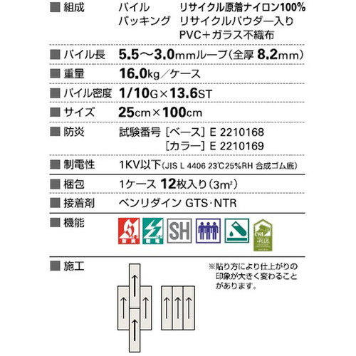 サンゲツ カーペットタイルDT NATURE アースパレットプランクF DT-7600 DT-7610 F-eco 1枚単位