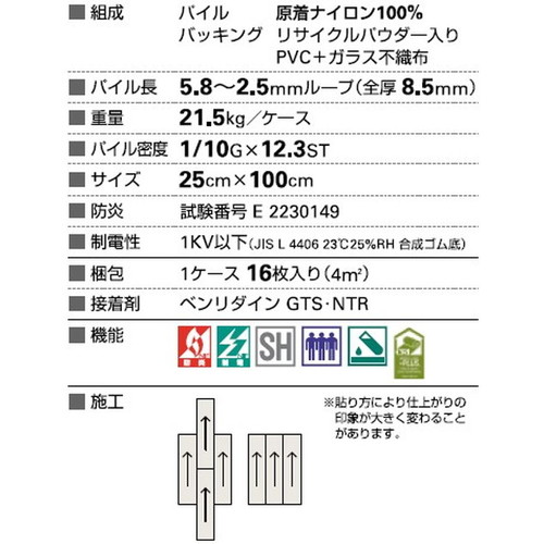 サンゲツ カーペットタイルDT NATURE ティンバーアソート DT-5050 1枚単位