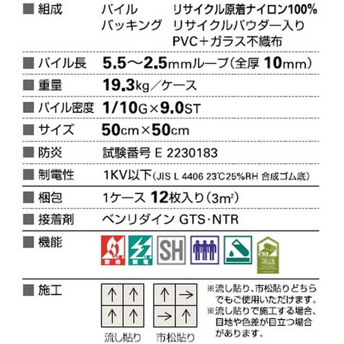 サンゲツ カーペットタイルDT NATURE ツユジF DT-6000 F-eco 1枚単位