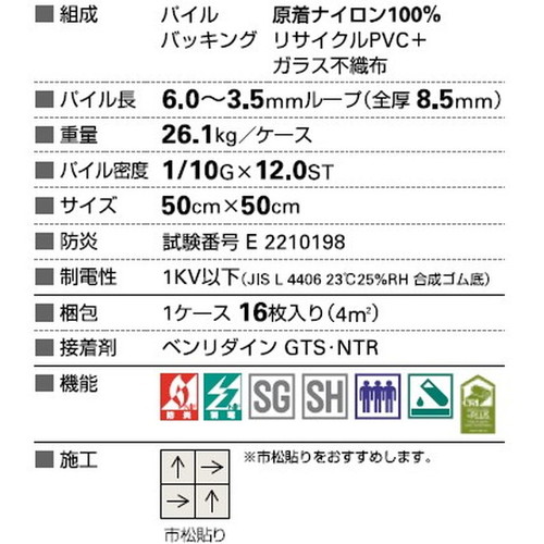 サンゲツ カーペットタイルDT NATURE ストレートジョイント DT-7050 1枚単位