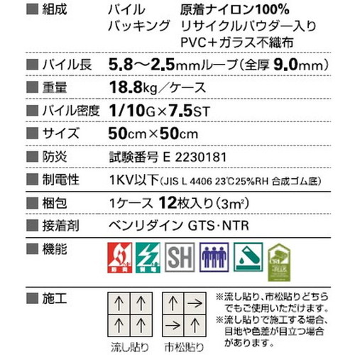 サンゲツ カーペットタイルDT NATURE ルナ2 DT-3200 1枚単位