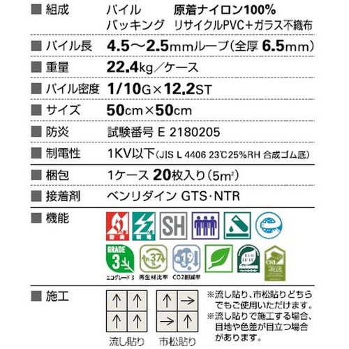 サンゲツ カーペットタイルDT TEXTILE クロスライン2 DT-7310 1枚単位