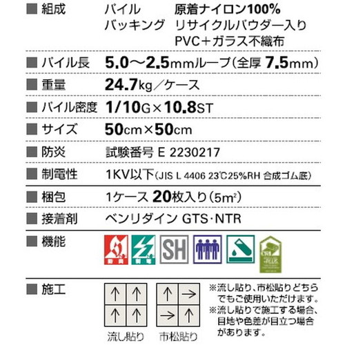 サンゲツ カーペットタイルDT BOLD リヴァージュ2 DT-5650 1枚単位