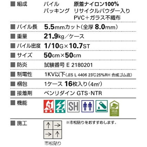 サンゲツ カーペットタイルDT COLORFUL DT-2200 1枚単位