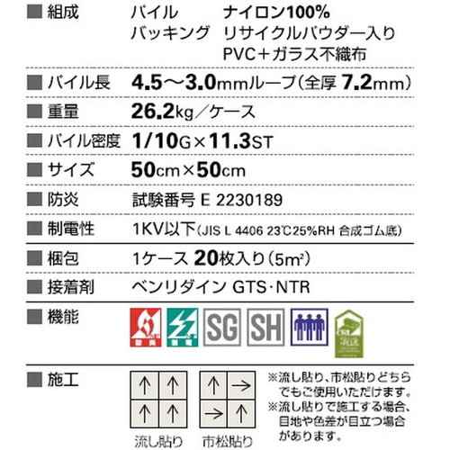 サンゲツ カーペットタイルDT COLORFUL シャインループ2 DT-3750 1枚単位