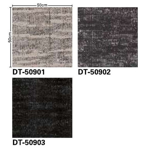 サンゲツ カーペットタイルDT COLORFUL シェイプクラウド DT-5090 1枚単位