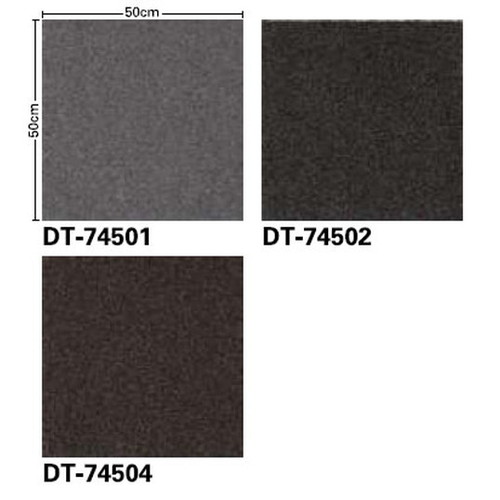 サンゲツ カーペットタイルDT PREMIUM ハイステージタイル2 DT-7450 1枚単位