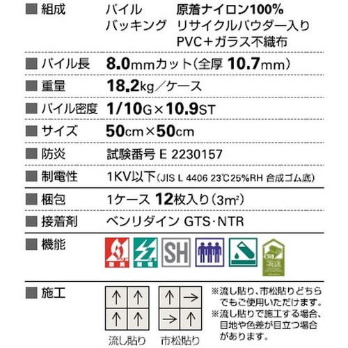 サンゲツ カーペットタイルDT PREMIUM ハイステージタイル2 DT-7450 1枚単位
