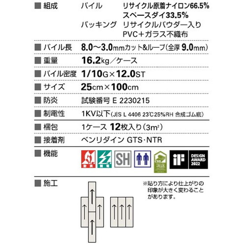 サンゲツ カーペットタイルDT KAGETOHIKARI もわもわ DT-400T F-eco 1枚単位