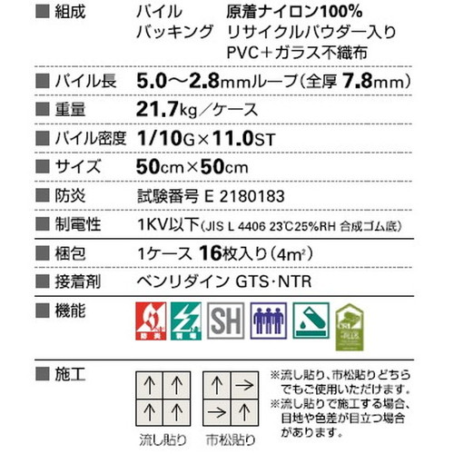 サンゲツ カーペットタイルDT OTHER ブロードクロス DT-1230 1枚単位