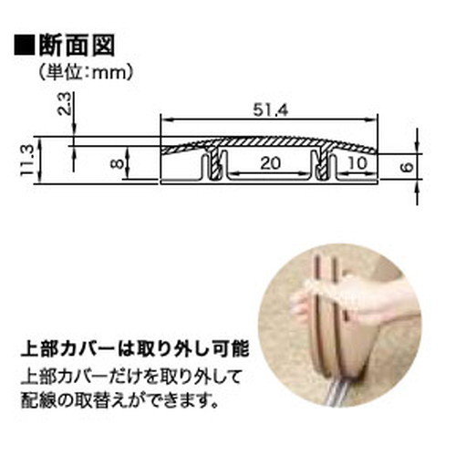 サンゲツ カーペットタイルDT OA フラットカバー 1本単位