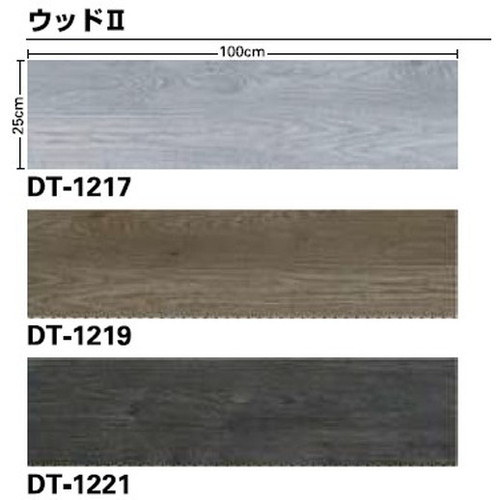 サンゲツ カーペットタイルDT FLOTEX フロテックス 25×100cm DT-1200 1枚単位