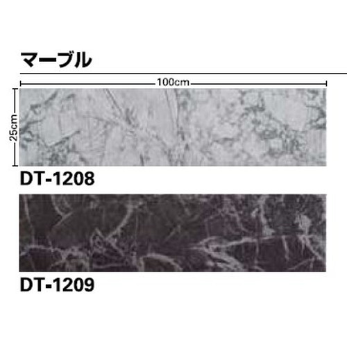 サンゲツ カーペットタイルDT FLOTEX フロテックス 25×100cm DT-1200 1枚単位