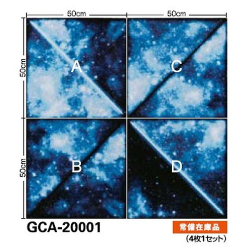 サンゲツ カーペットタイルGC グラフィカ COMMERCIAL SPACE カットパイル GCA-20001 4枚1セット